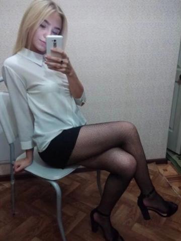 Диана